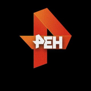 РЕН ТВ НОВОСТИ