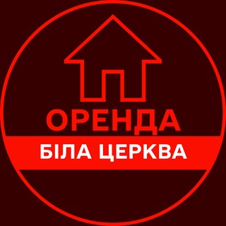 ОРЕНДА БІЛА ЦЕРКВА КВАРТИР ЖИТЛА КІМНАТ БУДИНКУ ДОВГОСТРОКОВА АРЕНДА БЕЛАЯ ЦЕРКОВЬ ЖИЛЬЯ КОМНАТ ДОМА ДОЛГОСРОЧНАЯ