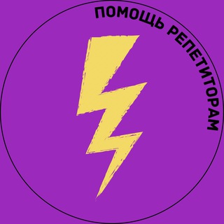 repet.hub для коллег