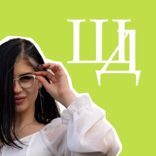 📚ШКОЛА ДЕНЕКО📚РЕПЕТИТОРЫ👩🏼‍🏫