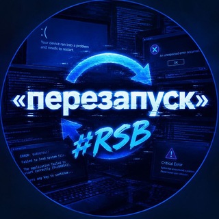 𝖱𝖾𝗌𝗍𝖺𝗋𝗍 #RSB