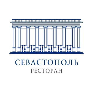 РЕСТОРАН «СЕВАСТОПОЛЬ»