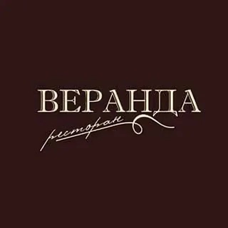 Ресторан "Веранда" г.Обнинск