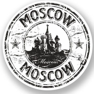 Ретро Москва