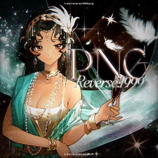 reverse 1999 png