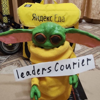 Яндекс Еда - Таблица лидеров