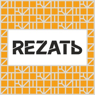 Магазин ножей REZAT.RU