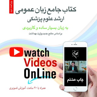 سوپرگروه پرسش و پاسخ زبان ارشد و دکتری استادرضا رضازاده