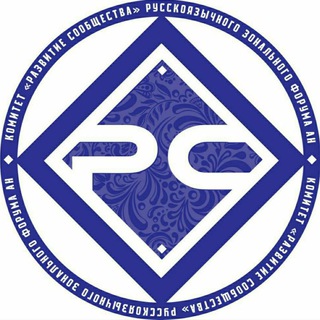 Новости РС по-русски