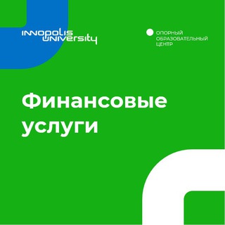 База знаний «Финансы»