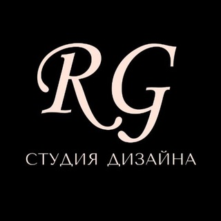 RG Студия дизайна и ремонта