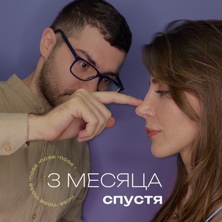 РИНОПЛАСТИКА | МОСКВА🇷🇺|СТАМБУЛ🇹🇷