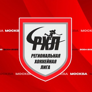 РХЛ - МОСКОВСКИЙ РЕГИОН