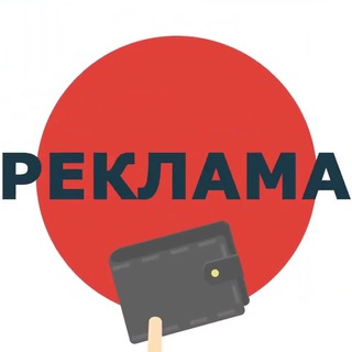 Реклама в сетке Рифмы и Панчи
