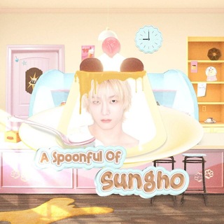 THE BOYNEXTDOOR: #ASpoonfulOfSungho