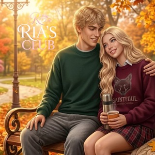 ria’s club | Клуб Романтики