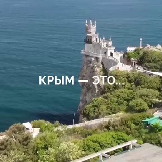 Edgar Babaev. Инвестиции в недвижимость Крыма.