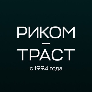 РИКОМ-ТРАСТ Инвестиции