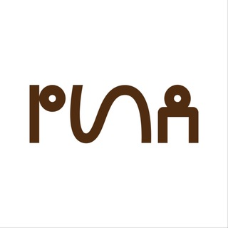 Ребята издалека