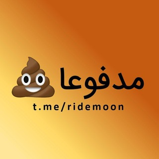 مدفوعات