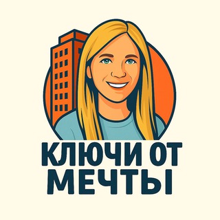 🏠 Недвижимость | Новостройки | Екатеринбург