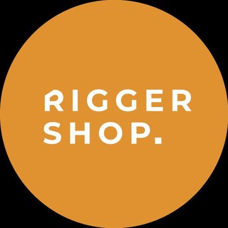 Rigger Shop