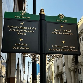راحَة.