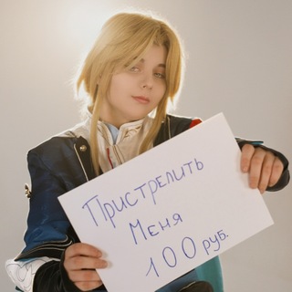 Cult of the Rimuna Rian. | cosplay