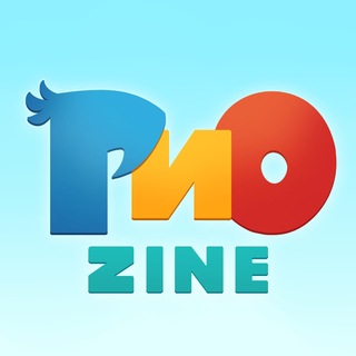 RIO zine | 💅амазины💅