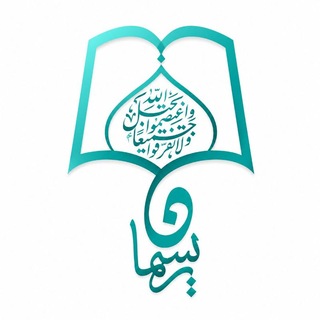 ریسمان