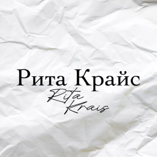 Rita Krais brand