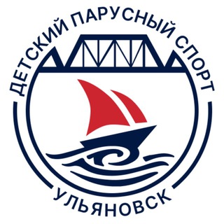 Детский парусный спорт Ульяновск - ДОСААФ