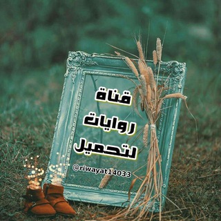 روِآيِٰہآتَہَٰ لتَہَٰحہٰٰمٰ̲ہيِٰہل ⁞♩⁽🌞🌩₎⇣✿