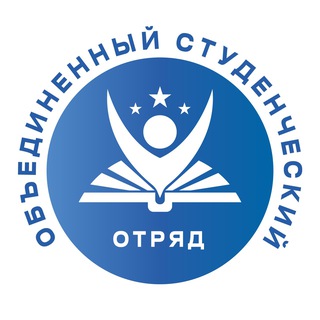 ОБЪЕДИНЕННЫЙ СТУДЕНЧЕСКИЙ ОТРЯД САНКТ-ПЕТЕРБУРГА