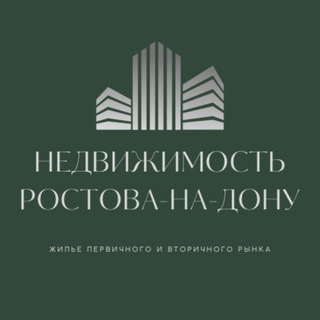 Недвижимость РнД