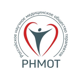 РНМОТ
