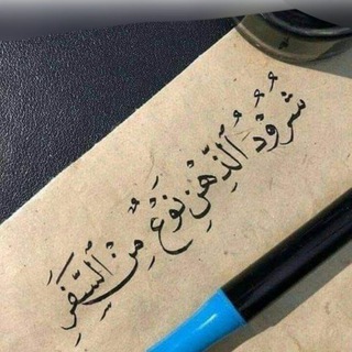 غُــــرباء