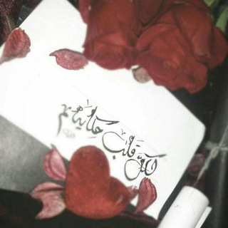 جنون♩ᵐᵃᵈᶰᵉᵉˢ • ستوريات كلام حزين, حب, عبارات, عتاب, خواطر , رسایل, عشق ، اقتباسات مترجمة , رمزيات ، لـ صديقتي .