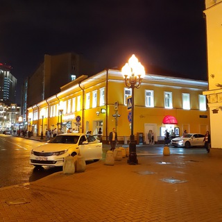 Робинзон Арбата