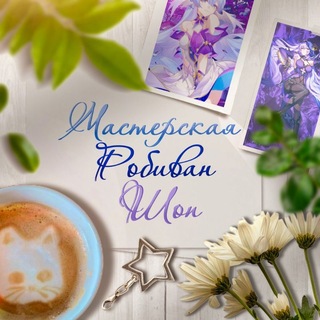 ˚₊‧꒰აⲙⲁⲥⲧⲉⲣⲥⲕⲁя ⲣⲟⳝυⲃⲁⲏ ɯⲟⲡ! ໒꒱ ‧₊˚