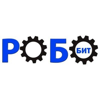 РобоБИТ⚙️