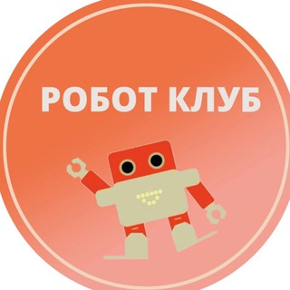 Робот Клуб, ЖК Юбилейный квартал 🤖