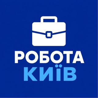 Робота Київ | Головне