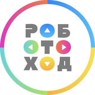 Семейная Школа Робототехники Роботоход