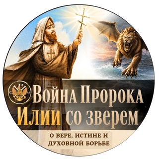 Ангелу Филадельфийской Церкви напиши
