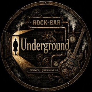 Рок-бар "Underground"