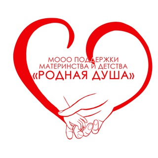 МООО Родная душа Балашиха