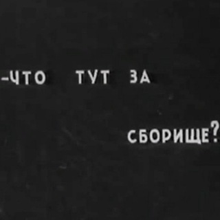 родила гора мышь