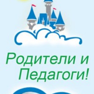 Родители и педагоги❤️ ПОДЕЛКИ в садик и школу!