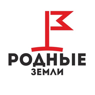 Земельные участки в Подмосковье • Родные земли